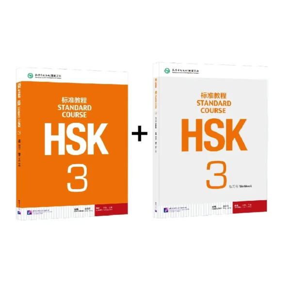 HSK livres cours Standard cahiers d'exercices et manuels deux livres par ensemble apprendre le chinois Pinyin livre accompagnant l'audio – Image 5