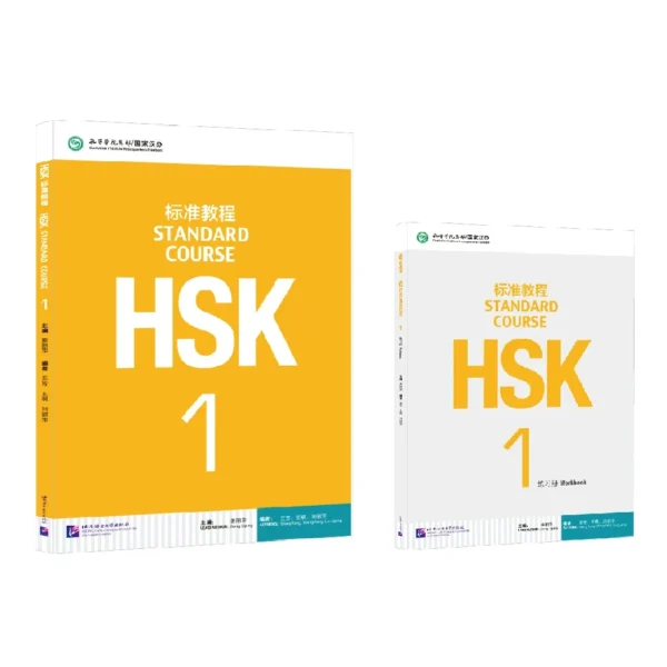 HSK livres cours Standard cahiers d'exercices et manuels deux livres par ensemble apprendre le chinois Pinyin livre accompagnant l'audio – Image 3